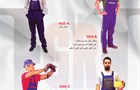 بنطال مع شيال