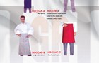 Kitchen wear