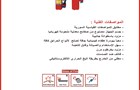 ملف 54708