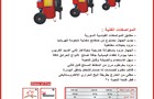 ملف 33792