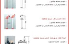 مأخذ هيدرانت