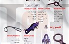 حزام أمان 9