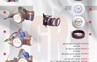 معدات التنفس 3
