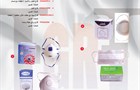 معدات التنفس 5