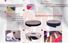 إشارات السلامة 7