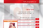 أحذية حماية 1