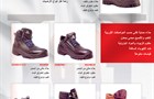 أحذية حماية 3