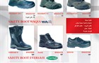 أحذية حماية 6