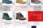 أحذية حماية 7
