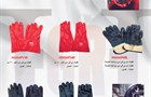 كفوف حماية 4