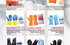 Gloves 7