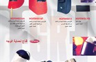 حماية الوجه 1