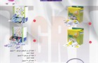 حماية السمع 3