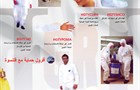 ألبسة عمل 2
